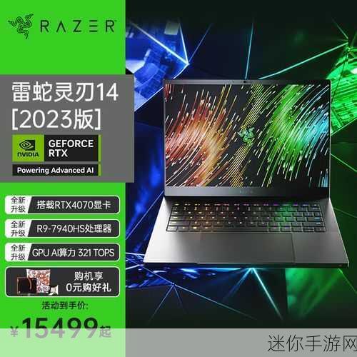 r9 7940hs什么水平-新一代R9 7940HS性能评测与应用分析