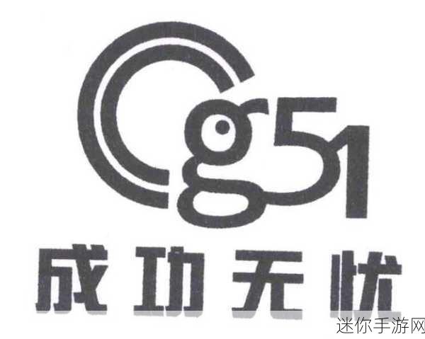 51cg网页版登录入口在哪-51cg网页版登录入口的详细查找与访问指南