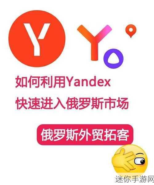 吃瓜网51爆料yandex翰林府-吃瓜网51爆料：yandex翰林府内幕大揭秘！