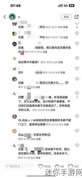 邓伦和谁结婚了最新消息-邓伦与谁结婚了？最新动态揭秘！