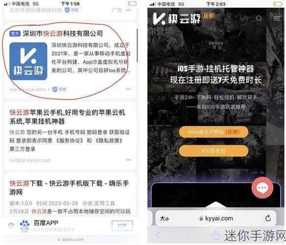 我爱搞52G App-我爱搞52G：畅享无限乐趣的社区平台