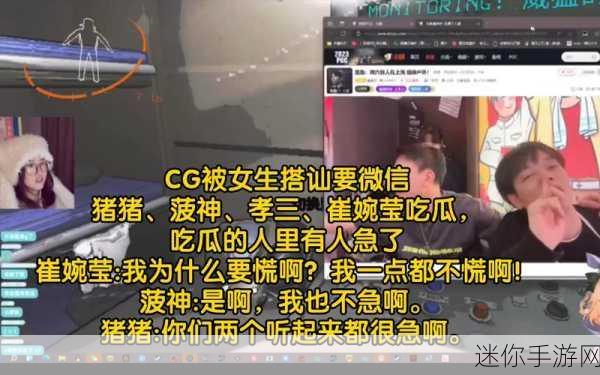 51cg10每日吃瓜必吃防走丢吃瓜中心-每日吃瓜必备攻略：防走丢，幸福不离！