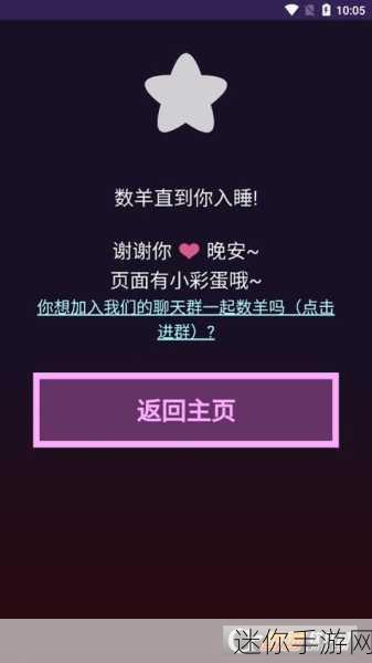 晚上禁用的十大软件推荐-适合晚上使用的十大软件推荐，助你高效放松。