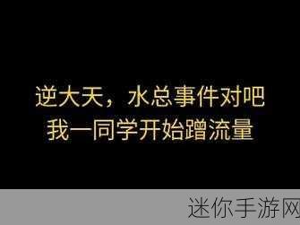 51吃瓜导航-“畅游51吃瓜导航，尽享最新热闻趣事”