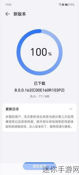 晚上禁止下载100个软件-夜晚禁止下载100款软件，以保障系统安全与稳定