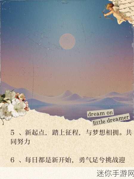 石油骚动新dlc-石油骚动：新征程的开启与挑战