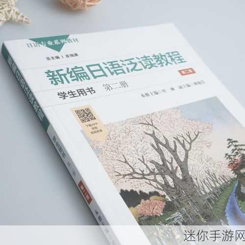 一二三四日本高清社区5-探索日本高清社区：一二三四的精彩内容分享与交流