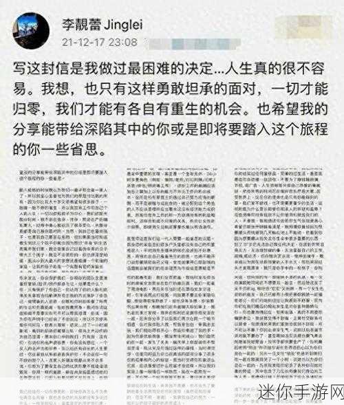 王力宏出了什么事儿-王力宏近期事件引发广泛关注与讨论