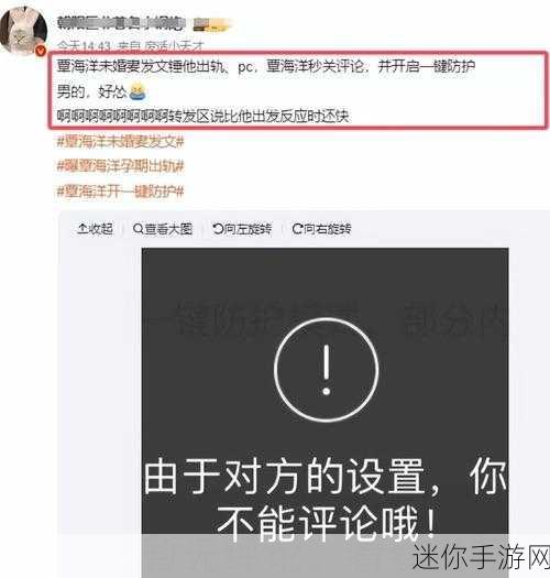 黑料网热点事件吃瓜网曝-“黑料网曝热点事件背后真相揭秘，吃瓜群众快来围观！”