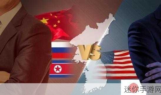 日本vs中国vs俄罗斯韩国-日本、中国、俄罗斯与韩国的文化与经济对比探讨