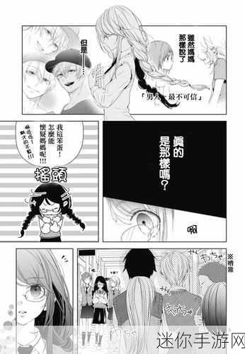 羞羞漫画免费观看-免费观看羞羞漫画的全新在线平台推荐