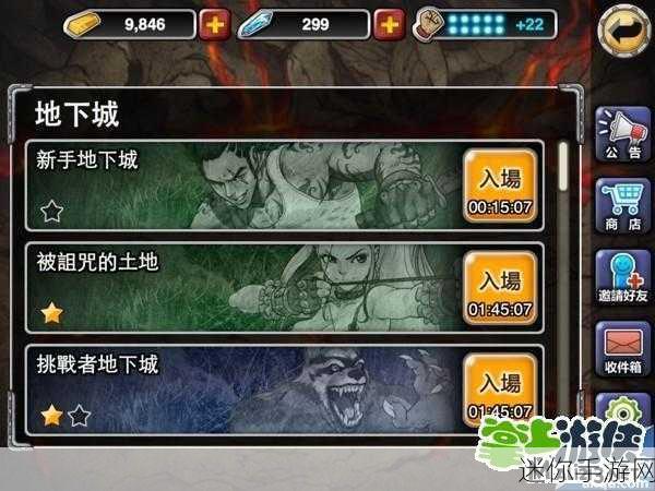 勇者使命 Heroes War 新手必读，全方位攻略指南