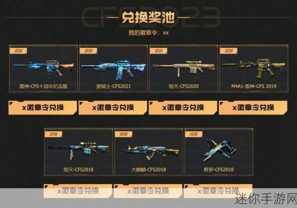 CF 2023 年 11 月活动盛宴，惊喜不断，激情无限