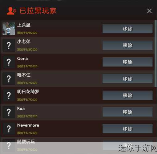 深度解析 Dota2 中 12345 号位的对应角色与含义