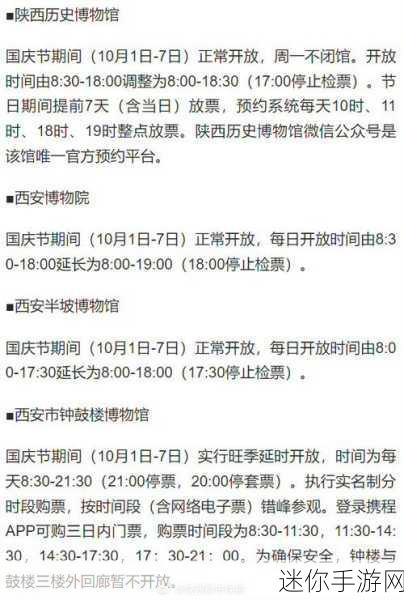 团子消消看全攻略指南，解锁无限乐趣