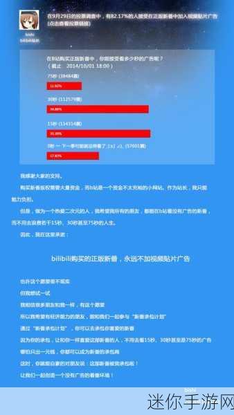 b站大全永不收费2023入口在哪里，2023年最新拓展B站大全免费入口指引与使用方法