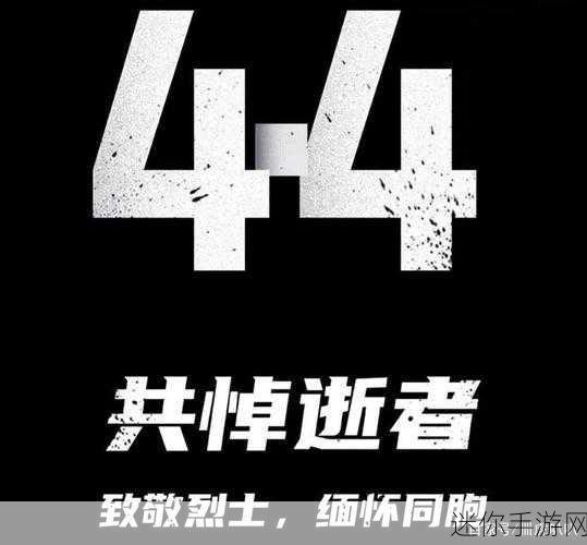 2077警笛长鸣，2077警笛长鸣：未来都市的危机与救赎