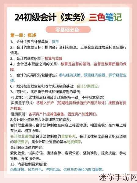 韩国三色电费2024免费吗怎么看 2024年韩国三色电费政策调整：免费使用条件详解