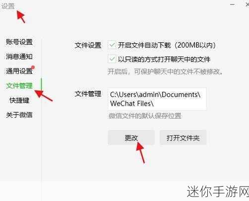 轻松掌握，网页视频保存至电脑秘籍