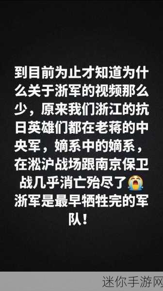 年轻的继拇电话 “年轻一代的创新生活方式：继拇电话引领新潮流”