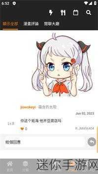 jmcomic网页版入口点击跳转 了解如何通过jmcomic网页版入口轻松跳转并获取最新漫画资源技巧