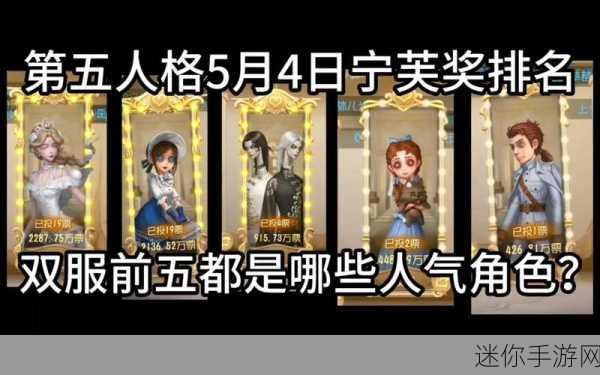 第五人格语音聊天全攻略，轻松开启麦克风交流