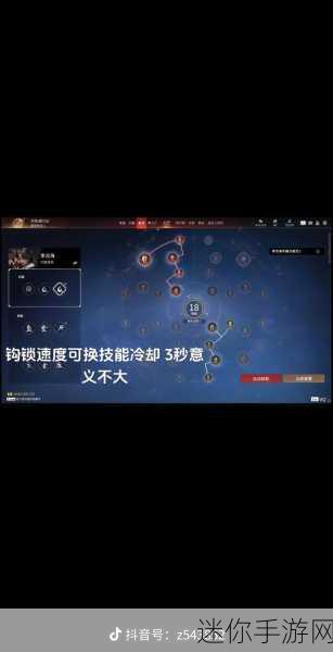 永劫无间无尘天赋搭配 永劫无间：无尘天赋搭配全攻略与实战分析