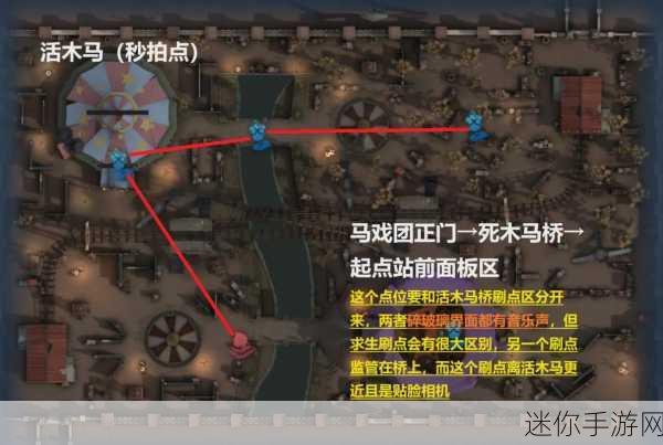 探寻第五人格月亮河公园地窖的神秘所在