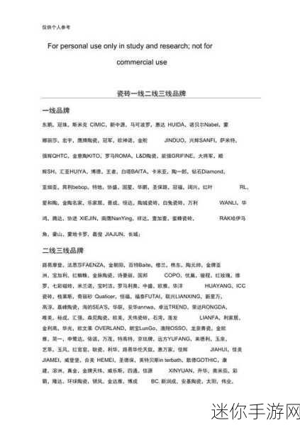 精品一线二线三线精华液 全面解析一线、二线与三线精华液的独特魅力与效果