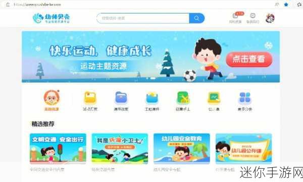 WWW进来免费 拓展WWW网络资源，助力新用户免费获取精彩内容！