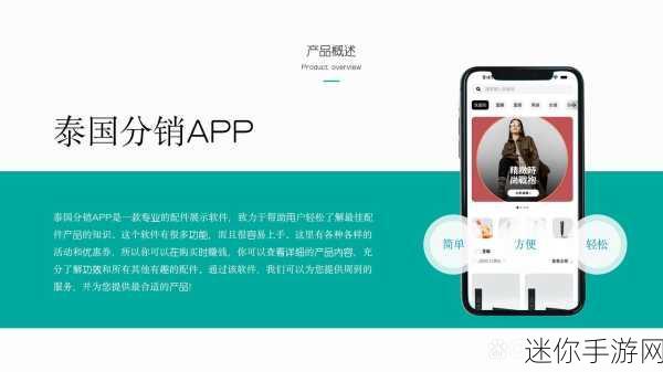 超黄色APP下载 超黄色APP下载：探索无限激情与奇妙体验的全新世界