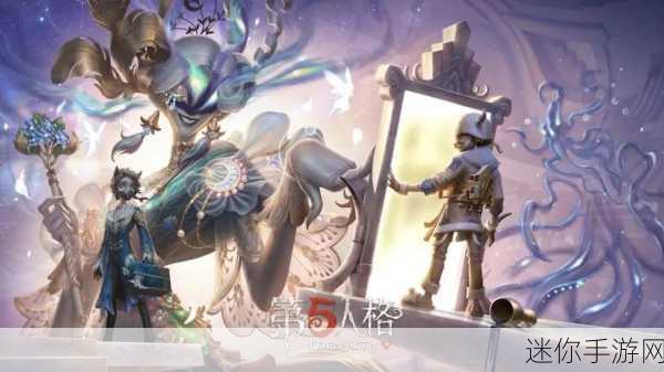 第五人格六周年庆，期待的狂欢即将开启