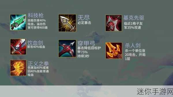 云顶之弈 S4 小法，掌控魔法的邪恶力量