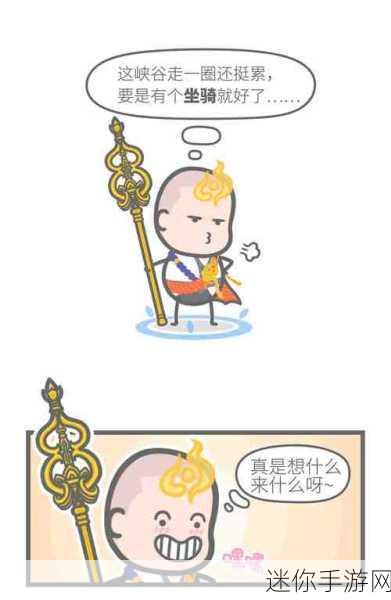 羞羞的漫画金蝉免费阅读 免费畅享羞羞漫画金蝉，尽情探索精彩内容！