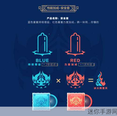 王者荣耀新红BUFF，增益效果与实战策略全解析