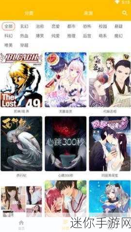 jmcomic1.7.2防迷路 JMComic 1.7.2版本：全新防迷路功能全面提升你的漫画体验！