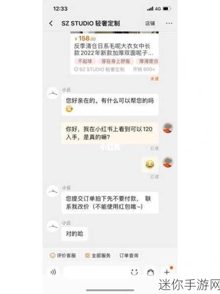 淘宝店铺快递费揭秘，玩家视角教你如何砍价与比较