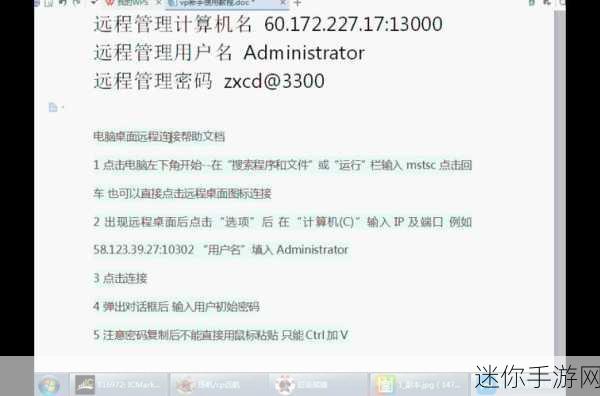 欧美VPS与Windows性能比较 深入探讨欧美VPS与Windows服务器性能的全面比较分析