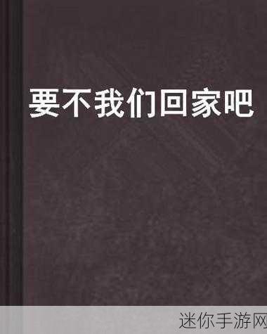 太久永久回家地址tai9.vip保存永远不迷路-轻松保存永久回家地址，让您再也不迷路！