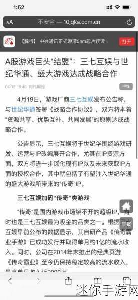 丰裕纵横2688 纵横丰裕2688：开启财富与机遇的新篇章