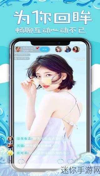 免费下载污网App 免费下载污网App，让你畅享无限精彩内容！