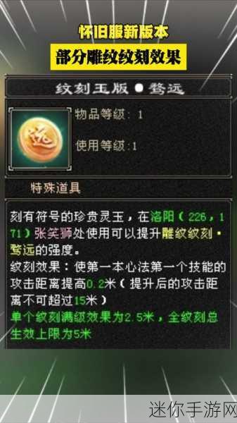 魔兽世界cjq天赋雕纹 魔兽世界：探索Cjq天赋雕纹的全新玩法与策略