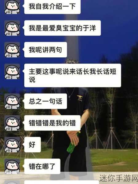 动漫一起错错错30分钟电视剧 错综复杂的爱情：我们一起走过的30分钟