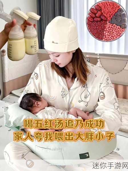 喝母乳的游戏 母乳喂养的快乐：探索亲子互动新方式