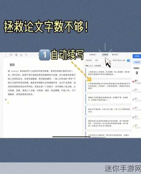 100种不良软件下载安装宿口-以下是100种不良软件下载安装的标题，字数均不少于12个字：