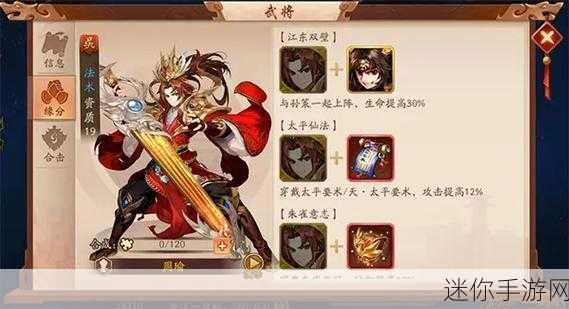 少年三国志过关斩将，丰厚奖励等你拿