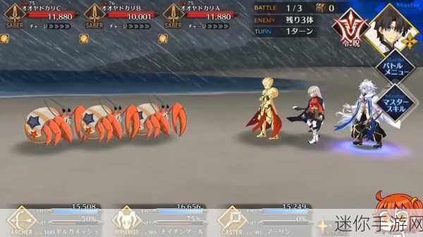 FGO 狩猎本，高效队伍与恶魔心脏英灵的绝佳选择