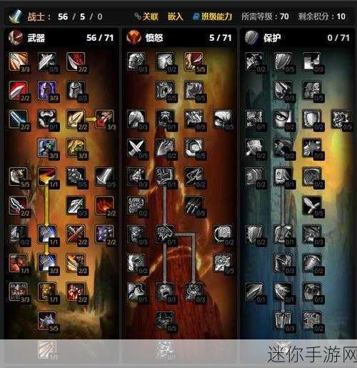 WLK 武器战pvp-武器战在WLK中的PVP技巧与策略全面解析