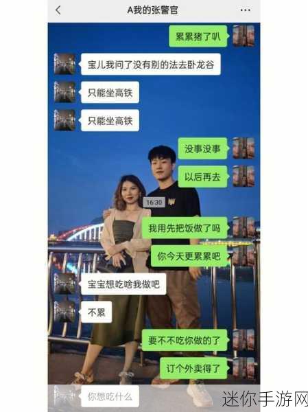 张律渝和吕总落地窗-张律渝与吕总携手共创落地窗设计新纪元