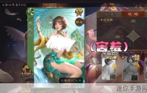 三国杀裸杀版-三国杀裸杀版：策略博弈，智勇双全的游戏盛宴